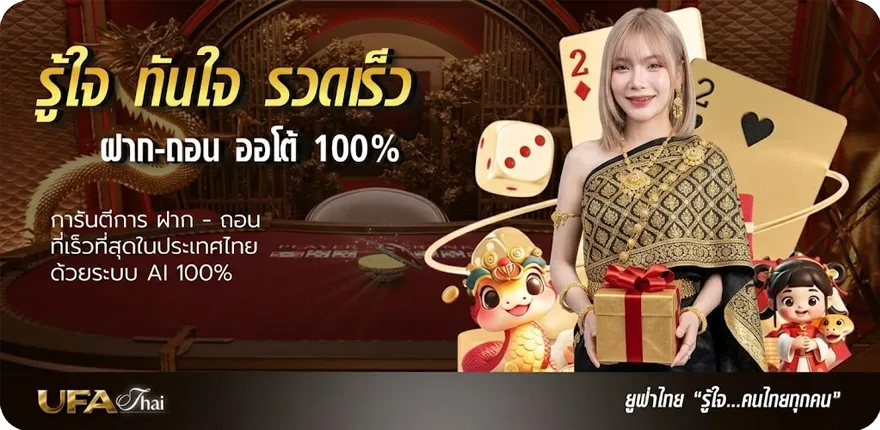 โปรโมชั่น ขอบคุณสําหรับช่วงเวลาดีๆ ภาษาอังกฤษ สมาชิกใหม่ — โปรโมชั่นสมาชิกใหม่