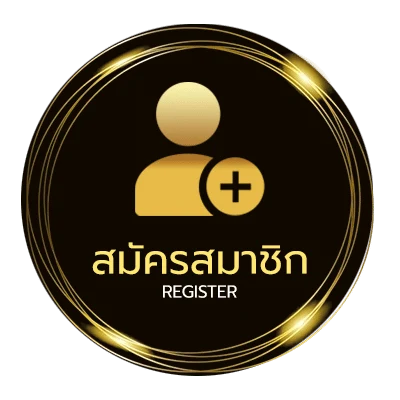 สมัครสมาชิก ขอบคุณสําหรับช่วงเวลาดีๆ ภาษาอังกฤษ ใน 1 นาที