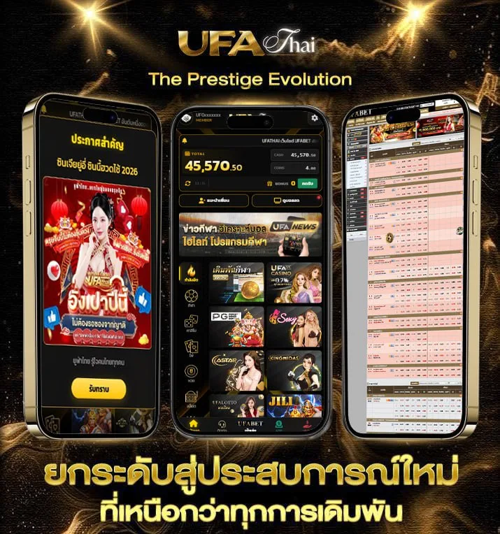 ขอบคุณสําหรับช่วงเวลาดีๆ ภาษาอังกฤษ  เว็บแทงบอล
